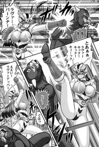 [Kamitou Masaki] Kamen Lover [Digital]