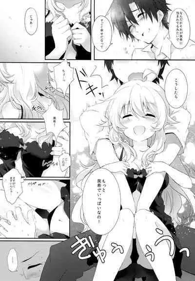 [MOMOMO (Momoo)] One For Love! (THE IDOLM@STER)