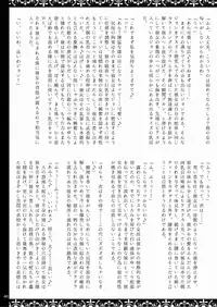 [Bantendou Shoten (Naniwadou Matatabi)] MONSTER'S A GOGO [Digital]