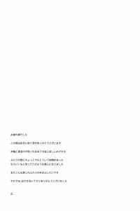 [Morgue (Hiroshi)] Yumemiru Kusuri (Psycho-Pass)