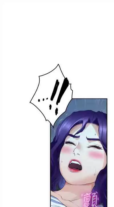 [龜足] S-Mate 1-100 官方中文（完結）