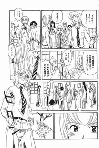 [Suehirogari] Nana No Iro + Prism -BonusChapter [Raw]