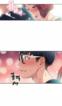 [BAK Hyeong Jun] Sweet Guy Ch. 1-45 [English] [YoManga]