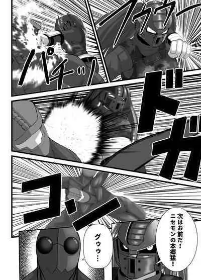 Mask Girl And Dragonfly