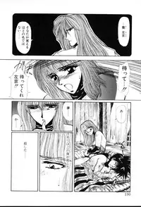 [Yuri Ai] HManga 1000Complex Sauzan Konpurekkusu
