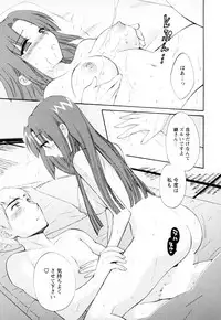 [Pon Takahanada] Kanojo to Kurasu 100 no Houhou - A Hundred of the Way of Living with Her. Vol. 1