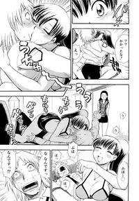 [Chiba Dirou] Kaikan! Oneesan