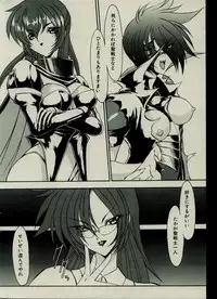 CANDY TIME 2002-03