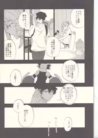 (Douyara Deban no Youda! 8) [Fuzainoyamada (Fuzai Yumoto)] MAYDAY (Boku no Hero Academia)