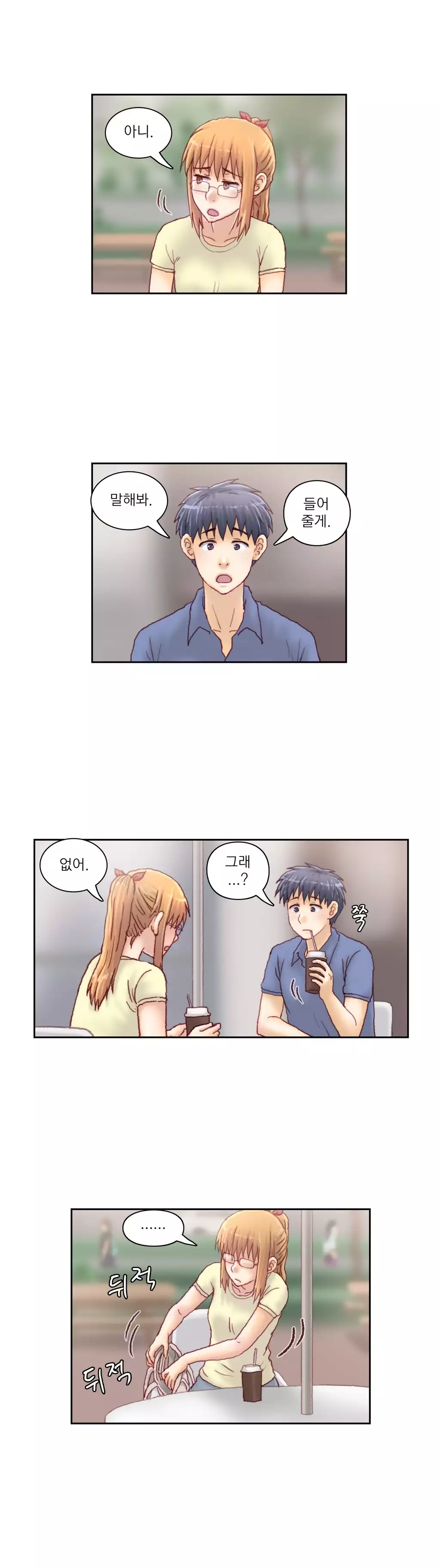 Wrath of the Tutoring Ch.1-42