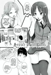 [Ooishi Chuuni] W Dessert Ch. 4 [Biribiri + Afro]