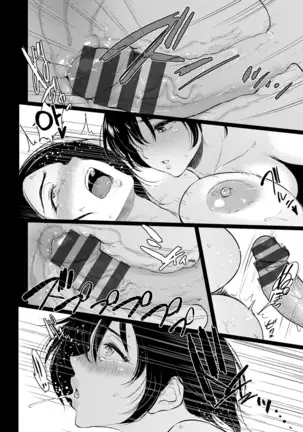 Majiwari no Yado | 정사의 여관 Ch. 1-7