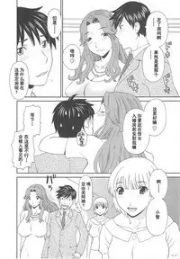 Gokuraku Ladies Noumitsu Hen - Paradise Ladies