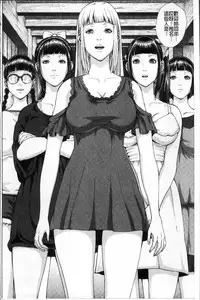 [Oobanburumai] Die in seen [Chinese]