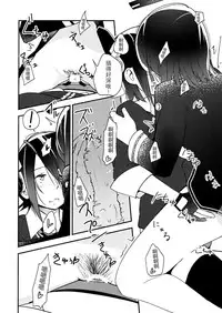 (Ware, Yasen ni Totsunyuu su!) [G-complex (YUI_7)] Tenryuu-chan wa Yasashii Kara | Because You're Kind, Tenryuu-chan (Kantai Collection -KanColle-) [Chinese] [沒有漢化]