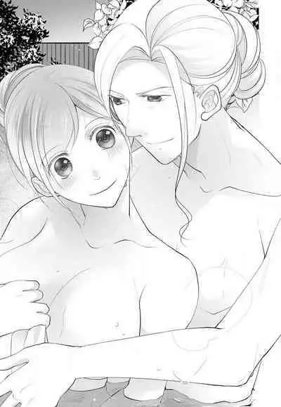 [Shiba Hiyori] Koshi ga Kudakeru Made Ikasete Ageru Onee-kei Dezainau ni Ecchi Sugiru Choukyousaretemasu!! 1-5