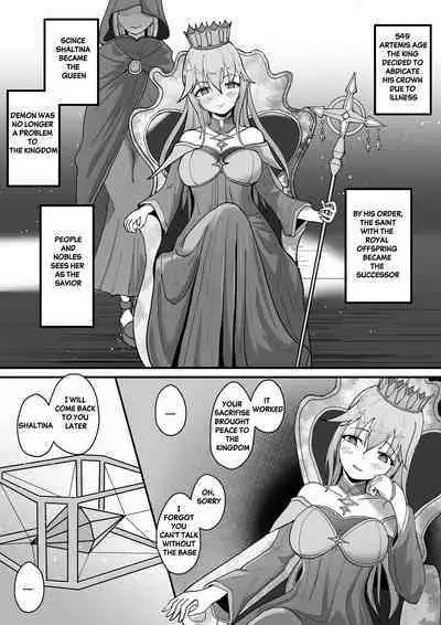 New container—outside and inside