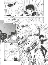 [Zabon no Kai (Various)] ZABON 8 (Various)