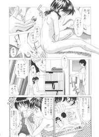 [Kinoshita Rei] Kinoshita Rei Jisenshuu