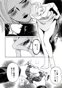 [Clone Ningen] Yuujo no Mori