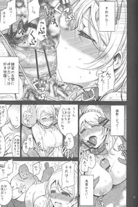 (COMIC1☆7) [Haikou 5fun Mae! (Ichimatsu, Maririn, Scotch, Suruga Rinu, Yokkora etc)] Haikou 5fun Go... (Love Live!)