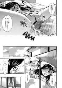 COMIC Megastore 2013-01