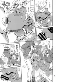 (COMIC1☆10) [Blue Banana (Mangosteen)] Orga wa Ore-tachi no Ecchi na Kaa-san da yo (Mobile Suit Gundam Tekketsu no Orphans)