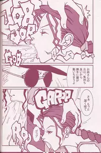 (C70) [Q-Bit (Q-10)] CuteManiac (Various)