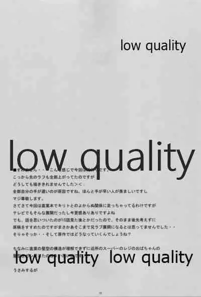 [50PointCaliper (Usami Suruga)] Suguha (Sword Art Online)