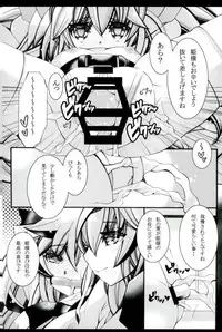 (758 Daitoubatsu Mission 2) [Chococroissants (Chocco Coronetto)] Seiiku (Sennen Sensou Aigis)