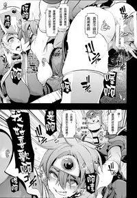 (C89) [DA HOOTCH (ShindoL, hato)] Onna Yuusha no Tabi 2 Ruida no Deai Sakaba (Dragon Quest III) [Chinese] [lordsky29漢化&搬運]