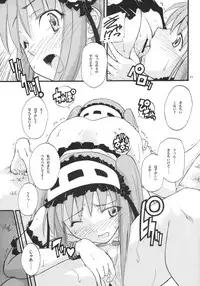 (C72) [type=punishment (Shido Daisuke)] Hajimete no Ikuji Houki (Fate/hollow ataraxia)