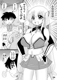 [Neko Melonya (Kurokawa Ryu)] Bakunyu Bishoujo Yorozu Hon Set 3 (Various) [Digital]