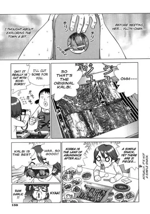 Lovers in Winter - Chapter 8 - Myeong West Gate Hotel