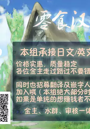 Kyousei Josou Gakuen Shirayuri Gakkyuu ~Innyotaika e to Mi mo Kokoro mo Ma Kaizou Sareteku Gakuen Hero~