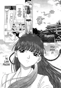 [Kakinomoto Utamaro] Reijou Ririna - Kyouki to Fukushuu no BODY LANGUAGE | Young Woman Ririna: The Body Language of Madness and Revenge [English] [B.E.C. Scans]