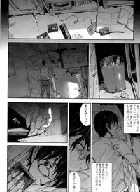 COMIC Tenma 2011-10