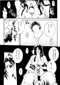 [Metal] Misty Moon Metropolis VIII