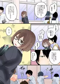 [Nagata Maria] Totsuon! ~Totsuzen Onnanonko Ni Natta No De, Ore No Oppai Monde Mimasen Ka? (Vol. 1-7) [Color, Digital]