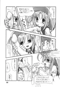 [RPG Company 2 (Various)] LS Vol. 8 (Various) [Digital]