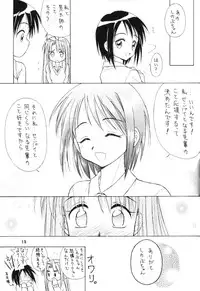(C59) [Miki House (Miki Meguri, Miki Tonpi)] Lovely 4 (Love Hina)