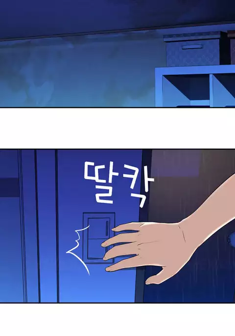 Tissue Thieves Ch.1-30