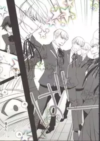 (C82) [Yukinohana (Sakurasawa Yukino)] Naoto Maniacs (Persona 4)