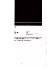 (GONEXT! 2) [Article 60 of Criminal Code (Shuhan)] TB:0. (Tiger & Bunny) [English] [Seyakedo]