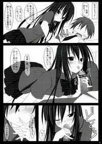 (C82) [MaHoLa (Tomosuke)] M-REPO! 01 Accelerated delusion >>> Kasoku Mousou (Accel World)