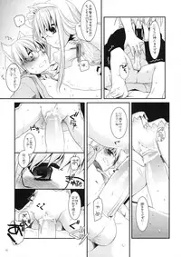 (COMITIA84) [Digital Lover (Nakajima Yuka)] Seifuku Rakuen 22 - Costume Paradise 22