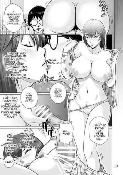 Netorare Osananajimi Haruka-chan Kiki Ippatsu!! | Cucked with my Childhood Friend Haruka the Critical Moment!!