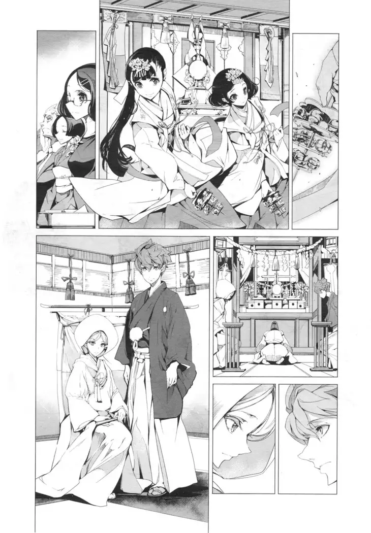 Elf no Yomeiri | Elven Bride Ch. 1-7