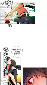 [Juder] 莉莉丝的脐带(Lilith`s Cord) Ch.1-19 [Chinese]