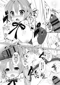 COMIC Europa Vol. 5 [Digital]